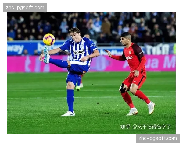 阿拉维斯0-0逼平塞维利亚 库德特防守战术展现保级决心