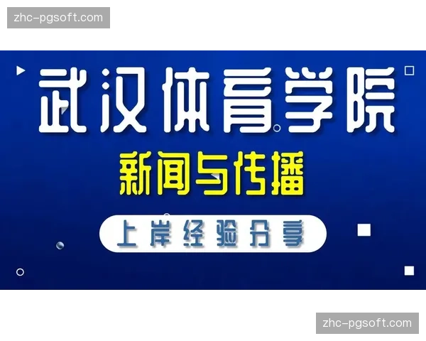 体育传播服务不仅涵盖直播 还在向赛后沉浸式复盘与培训领域延伸