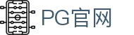PG官网 - PG电子模拟器游戏试玩官网